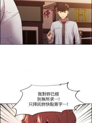 室友招募中 52-53話_52_001