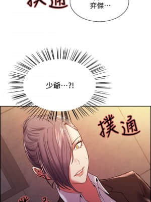 室友招募中 52-53話_52_005