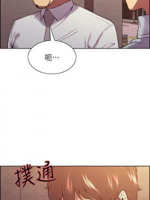 室友招募中 52-53話_52_007