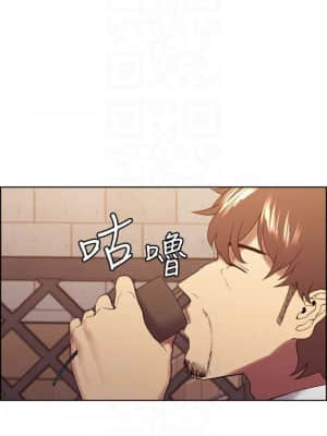 室友招募中 52-53話_52_012