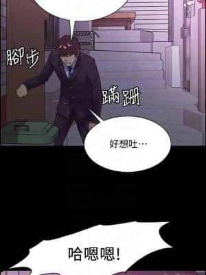 室友招募中 52-53話_53_010