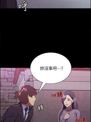 室友招募中 52-53話_53_017