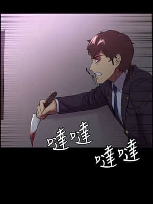 室友招募中 52-53話_53_020