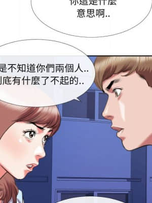 特殊關係 27-28話_28_015
