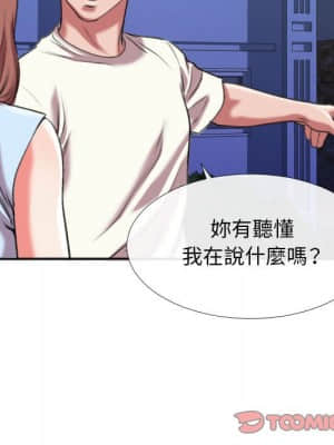 特殊關係 27-28話_28_018