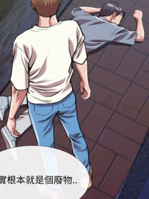 特殊關係 27-28話_28_075
