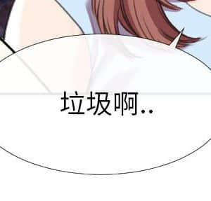 特殊關係 27-28話_28_084