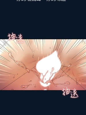我們的非常關系 47-48話_47_007
