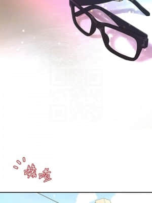 我們的非常關系 47-48話_47_012