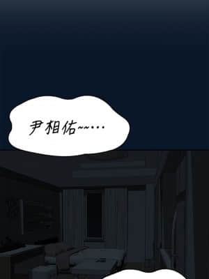 我們的非常關系 47-48話_47_018