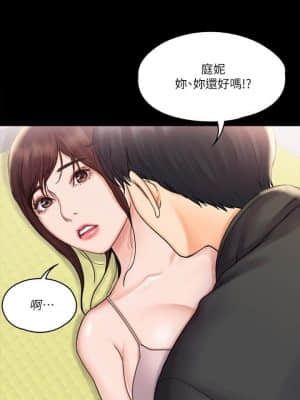 我投降了，女教練 17-18話_17_001