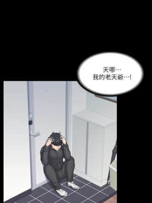 我投降了，女教練 17-18話_17_007