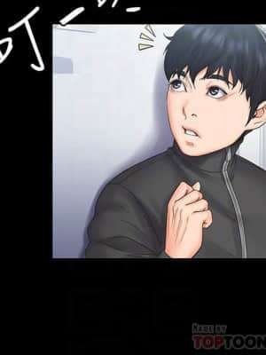 我投降了，女教練 17-18話_17_010