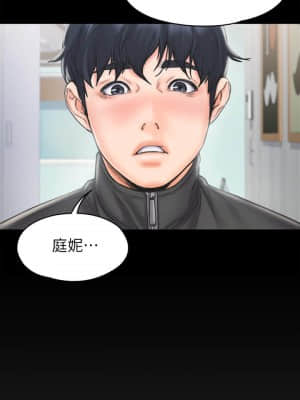 我投降了，女教練 17-18話_17_015