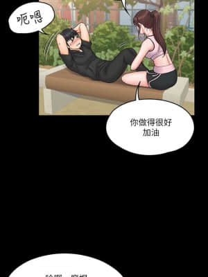 我投降了，女教練 17-18話_17_021