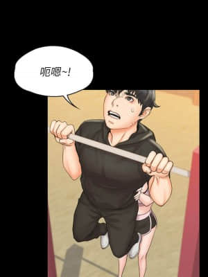 我投降了，女教練 17-18話_17_023