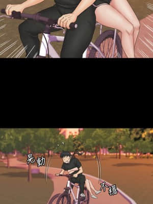 我投降了，女教練 17-18話_17_026