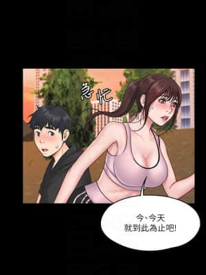 我投降了，女教練 17-18話_18_004