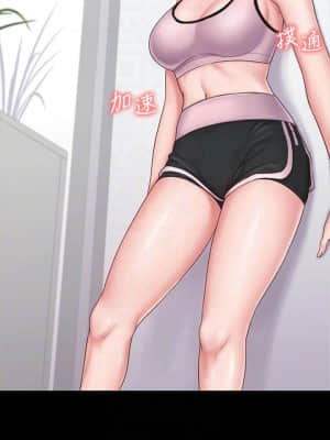 我投降了，女教練 17-18話_18_006