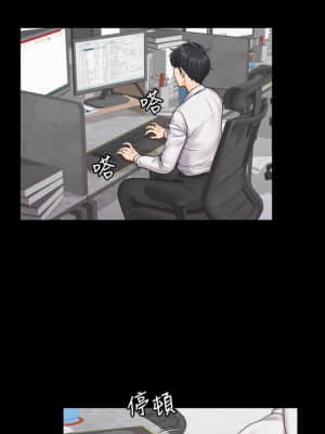 我投降了，女教練 17-18話_18_007