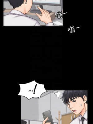 我投降了，女教練 17-18話_18_008