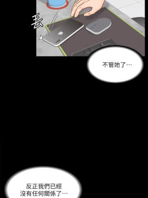 我投降了，女教練 17-18話_18_009