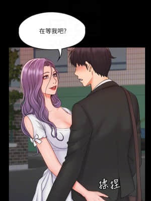 我投降了，女教練 17-18話_18_013
