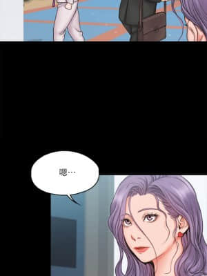 我投降了，女教練 17-18話_18_018