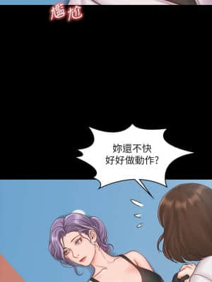 我投降了，女教練 17-18話_18_021
