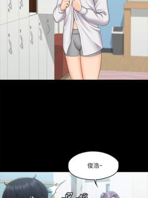 我投降了，女教練 17-18話_18_023