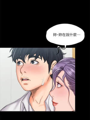 我投降了，女教練 17-18話_18_025