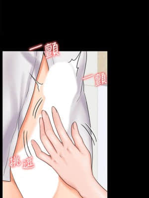 我投降了，女教練 17-18話_18_028