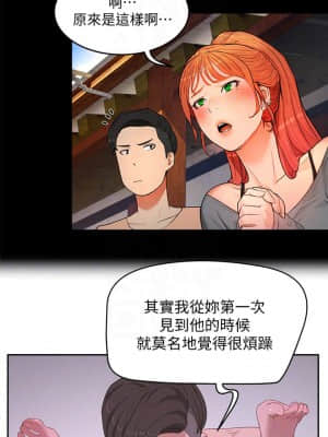 夏日深處 19-20話_19_004
