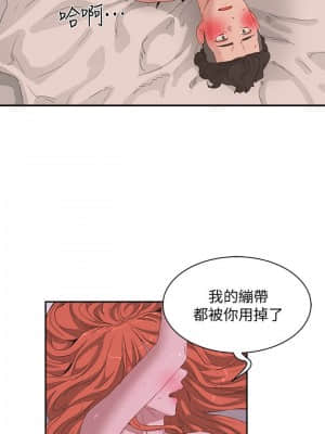 夏日深處 19-20話_19_021