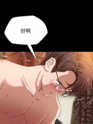 小說家的曖昧 17-18話_17_011