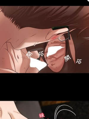 小說家的曖昧 17-18話_17_021