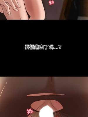 小說家的曖昧 17-18話_17_023