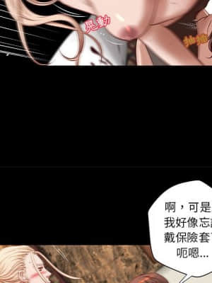 小說家的曖昧 17-18話_17_028