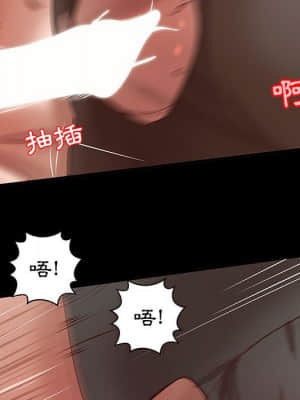 小說家的曖昧 17-18話_17_041