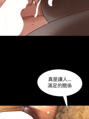 小說家的曖昧 17-18話_17_052