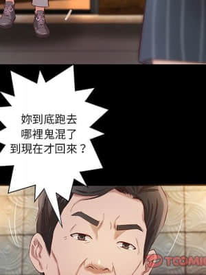 小說家的曖昧 17-18話_17_066