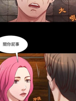 小說家的曖昧 17-18話_17_067