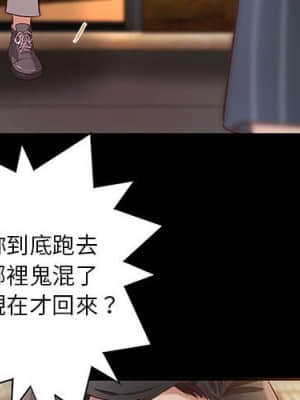 小說家的曖昧 17-18話_18_004
