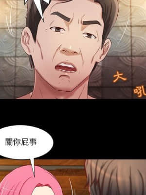 小說家的曖昧 17-18話_18_005