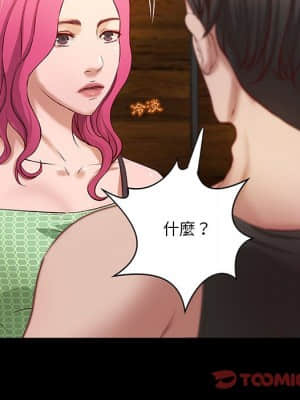 小說家的曖昧 17-18話_18_006