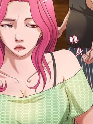 小說家的曖昧 17-18話_18_008