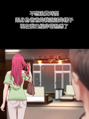 小說家的曖昧 17-18話_18_011