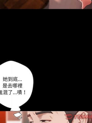 小說家的曖昧 17-18話_18_014
