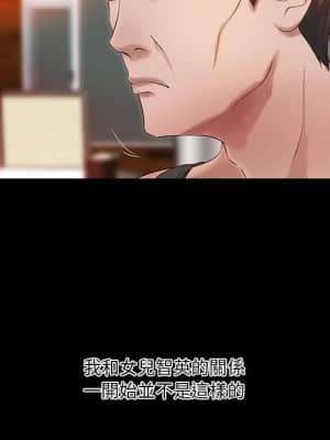 小說家的曖昧 17-18話_18_015