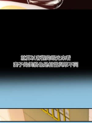 小說家的曖昧 17-18話_18_021